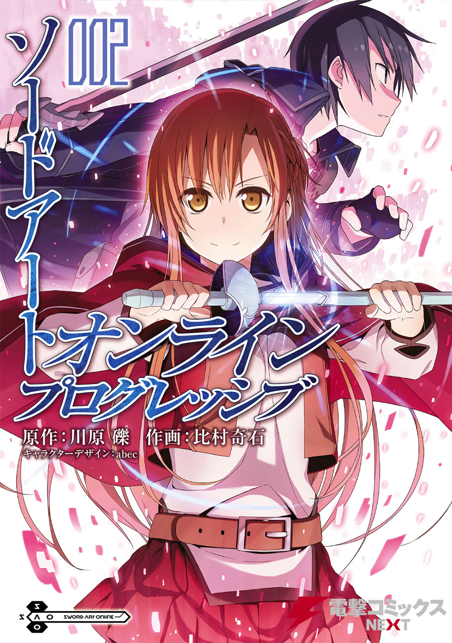 Sword Art Online: Progressive Chapter 43-End Gambar 39